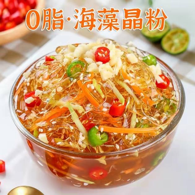 范之道海藻晶粉0脂肪低熱量腸道0負(fù)擔(dān) 始終關(guān)心你的健康
