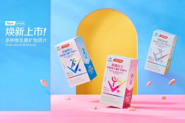 食用多種維生素片前,這些知識(shí)也得知道!
