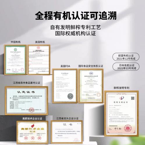 花深里特級有機鮮榨山茶油 只為國人吃的健康更安心
