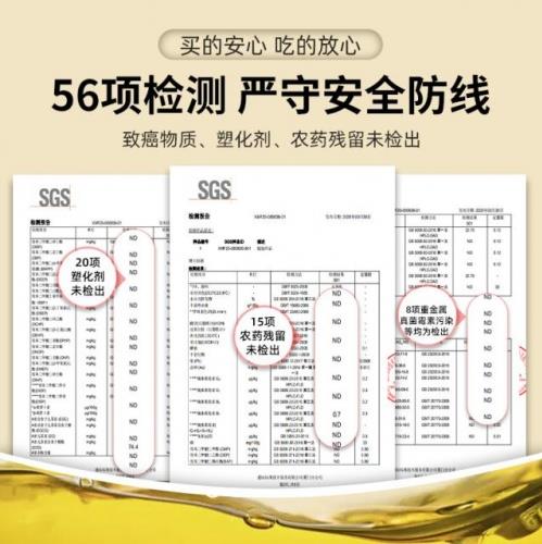 花深里特級有機鮮榨山茶油 只為國人吃的健康更安心