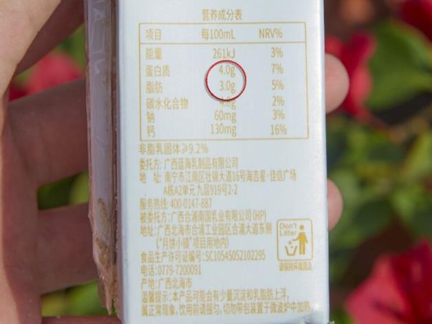 真摩菈:高營養(yǎng)低負擔,水牛奶“輕”飲新選擇
