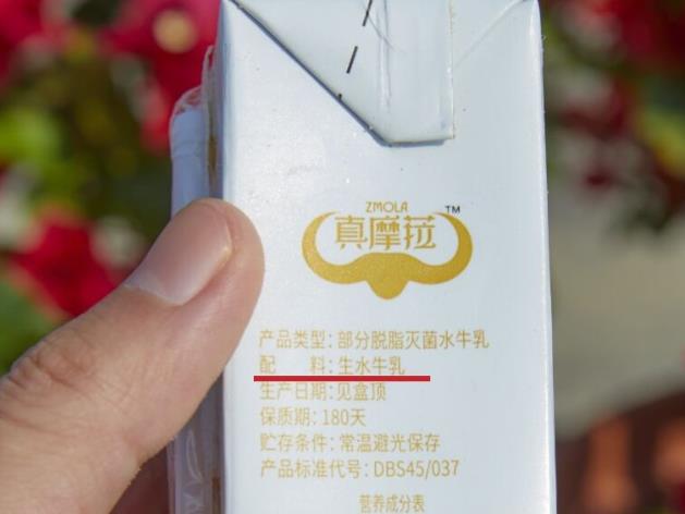 真摩菈:高營養(yǎng)低負擔,水牛奶“輕”飲新選擇
