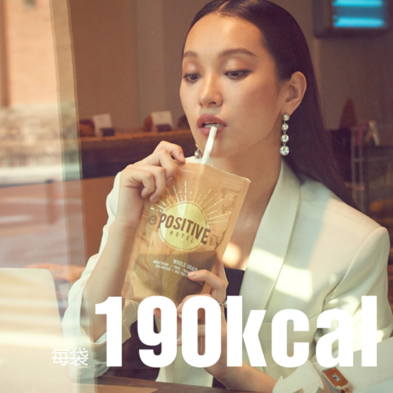 半個(gè)娛樂(lè)圈都在吃的“地中海代餐”會(huì)成為下一個(gè)風(fēng)口嗎?