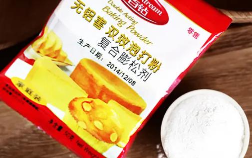 泡打粉還要用發(fā)酵嗎 泡打粉怎么發(fā)面