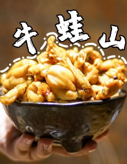 專業(yè)牛蛙火鍋品牌,來辣美蛙火鍋