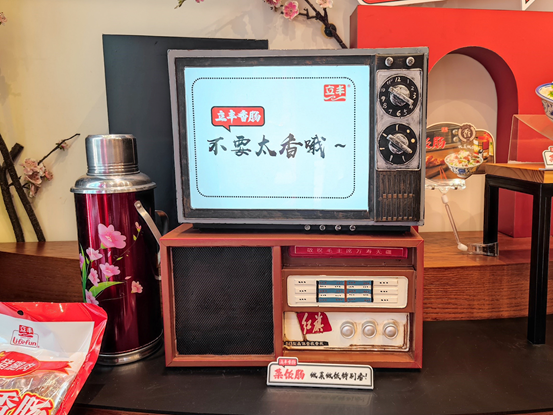 老上海人童年的地標(biāo),立豐南京路門店改造煥新! image.png