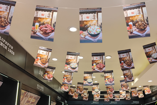 老上海人童年的地標(biāo),立豐南京路門店改造煥新! image.png