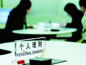 銀行理財(cái)產(chǎn)品有風(fēng)險(xiǎn)嗎？保本型理財(cái)產(chǎn)品有哪些？