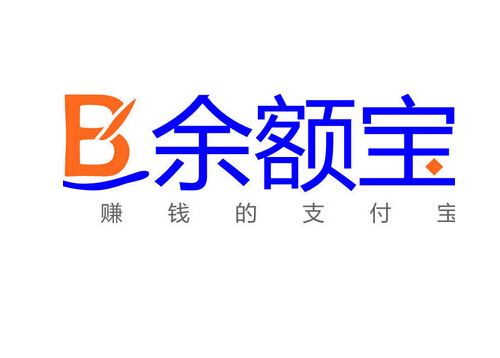 余額寶的收益率-余額寶有風險嗎?