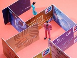 支付寶虛擬信用卡-什么是虛擬信用卡？