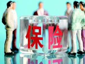養(yǎng)老保險金有多少？保險金的類型