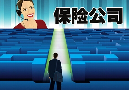 商業(yè)醫(yī)療保險是什么?商業(yè)醫(yī)療保險多少錢?