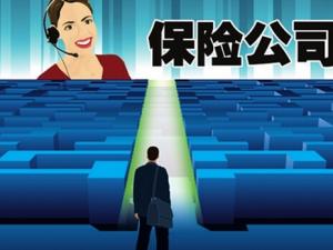 商業(yè)醫(yī)療保險(xiǎn)是什么？商業(yè)醫(yī)療保險(xiǎn)多少錢？