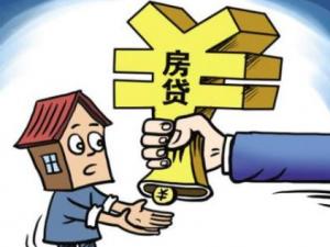 房貸怎樣理財(cái)才能省錢？房貸的最佳理財(cái)方法