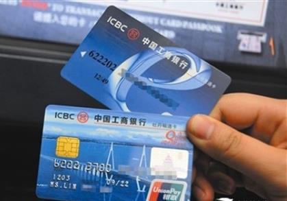 銀行卡換芯收費(fèi)嗎?各家銀行換“芯”政策