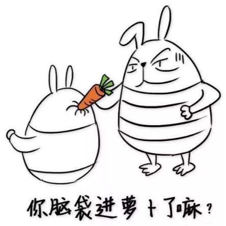 失了智是什么意思什么梗 失了智得了急的意思 你怕是失了智的反駁語