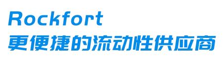 Rockfort石頭證券交易神器:Rockfort Web Trader系統(tǒng)