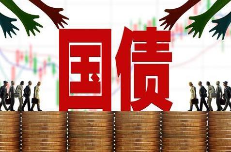 新手買國(guó)債要注意什么?2021年國(guó)債在哪里買