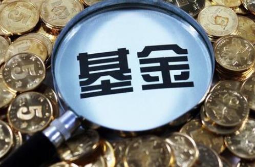 買(mǎi)1000塊的基金一個(gè)月能賺多少?1000塊會(huì)不會(huì)虧成0
