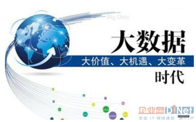 《聚星匯集團(tuán)》引領(lǐng)數(shù)據(jù)時(shí)代,任重而道遠(yuǎn)