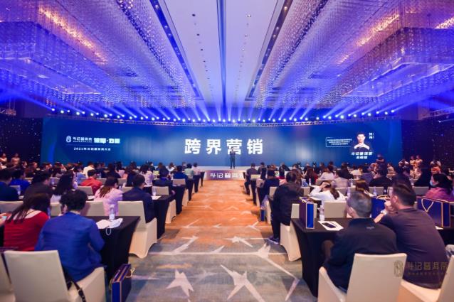 戰(zhàn)略有術(shù).攜手共贏,2021斗記普洱茶“信仰.力量”服務(wù)商大會(huì)圓滿召開!