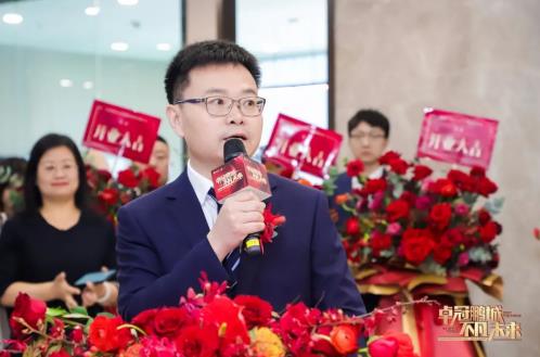 卓冠鵬城·不凡未來 | 深圳卓德開業(yè)慶典暨戰(zhàn)略發(fā)布會盛大落幕