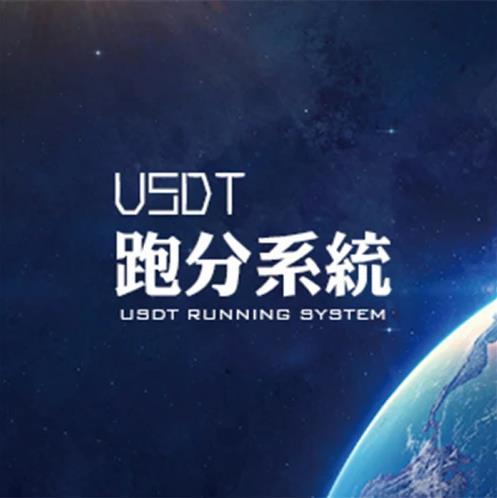 usdt跑分平臺(tái)合法嗎,usdt跑分靠不靠譜?