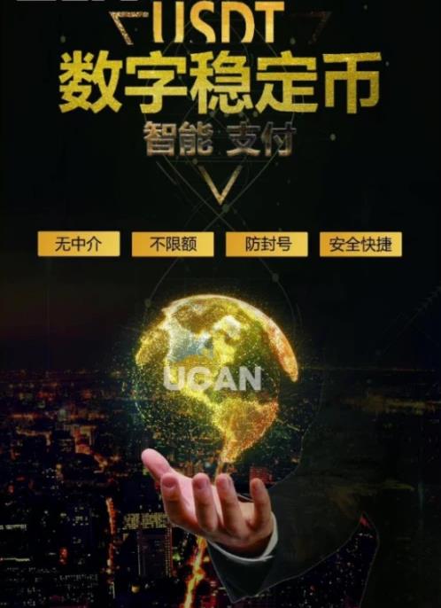 usdt跑分平臺(tái)合法嗎,usdt跑分靠不靠譜?