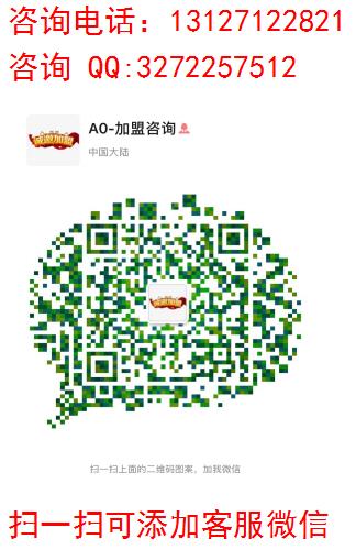 炙子革命老北京烤肉加盟多少錢【總部咨詢】