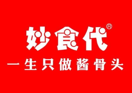 妙食代自助醬大骨火鍋加盟費用詳情【總店咨詢】