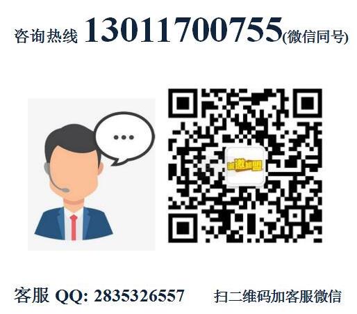 聚寶源火鍋加盟費用【總部咨詢】