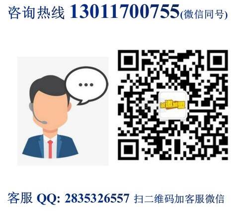 約森龍蝦燒烤加盟費用【總部咨詢】