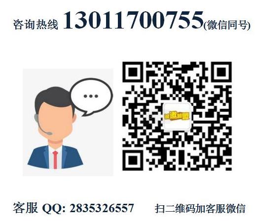 松蘭斗牛家的烤肉店加盟費(fèi)用【總部咨詢】