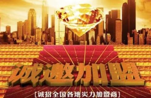 牛佰滋手作牛肉漢堡加盟費用總店詳情介紹