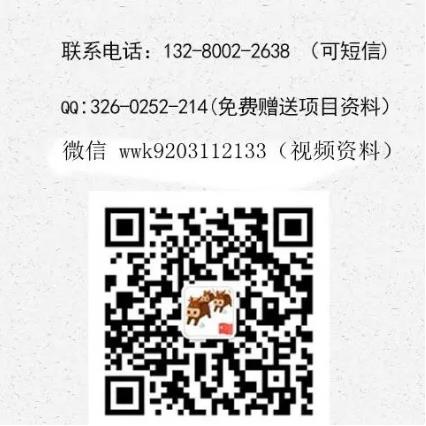 四道幌烤肉加盟費用總店詳情介紹