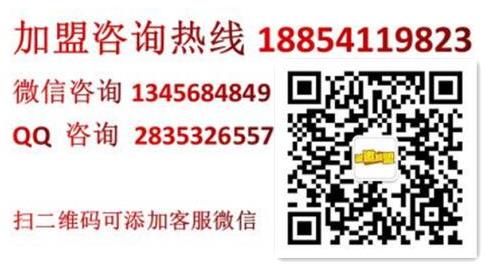 古蜀人家川味火鍋加盟費(fèi)用多少【總部認(rèn)證咨詢】