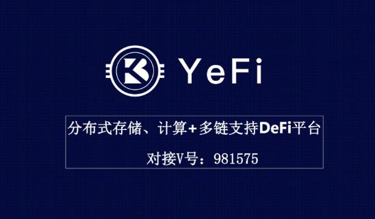 揭秘:億飛YEFI礦機多少錢一臺?在哪里可以購買?