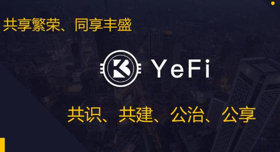 揭秘:億飛YEFI礦機多少錢一臺?在哪里可以購買?