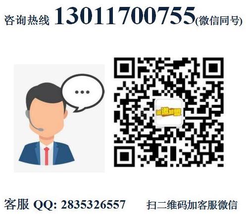 鐵道幫子烤牛肉加盟費(fèi)用【總部介紹】