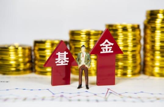 支付寶基金分紅多久一次?星期天買的基金星期一有收益嗎
