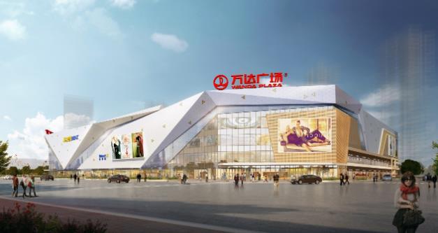 全國萬達廣場邁入400+時代,“萬達速度”馳騁不平凡