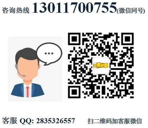 擱家煮唄火鍋燒烤食材超市加盟費(fèi)用詳情(總店介紹)