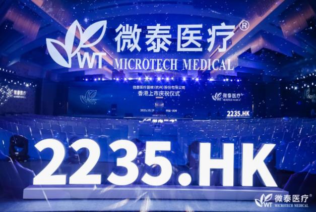 微泰醫(yī)療——下一個千億級市值的醫(yī)療企業(yè)?