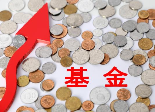 基金確權(quán)有時間限制嗎?星期天買的基金什么時候確認(rèn)?
