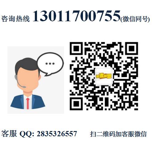 蜀風(fēng)小火鍋加盟費(fèi)用加盟條件(總部咨詢) 11111.jpg