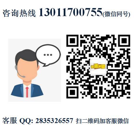 三六九萬牛雜煲加盟費(fèi)詳情(總部認(rèn)證) 1111.jpg