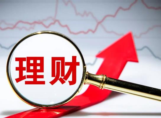 銀行為什么叫你買理財產(chǎn)品?理財為什么打破剛性兌付