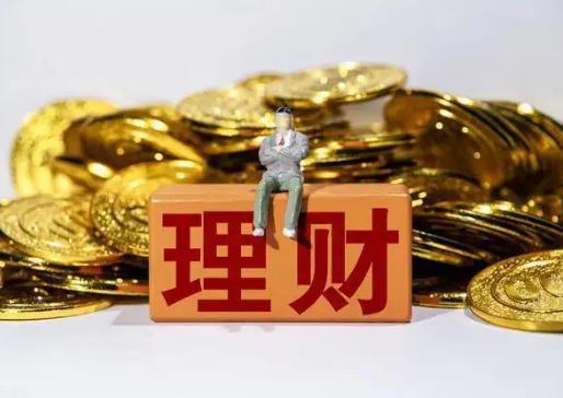 2022年銀行理財哪個銀行收益最高?理財好幾天不顯示凈值了怎么回事