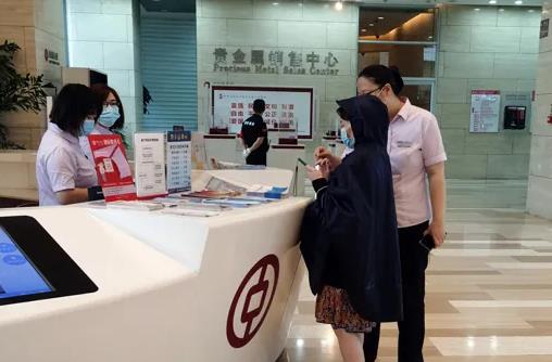銀行死期怎么取出來(lái)?銀行死期在手機(jī)銀行可以查到嗎