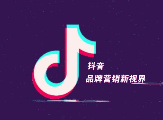抖音櫥窗傭金怎么提現(xiàn)?抖音的商品櫥窗功能僅能鏈接淘寶嗎
